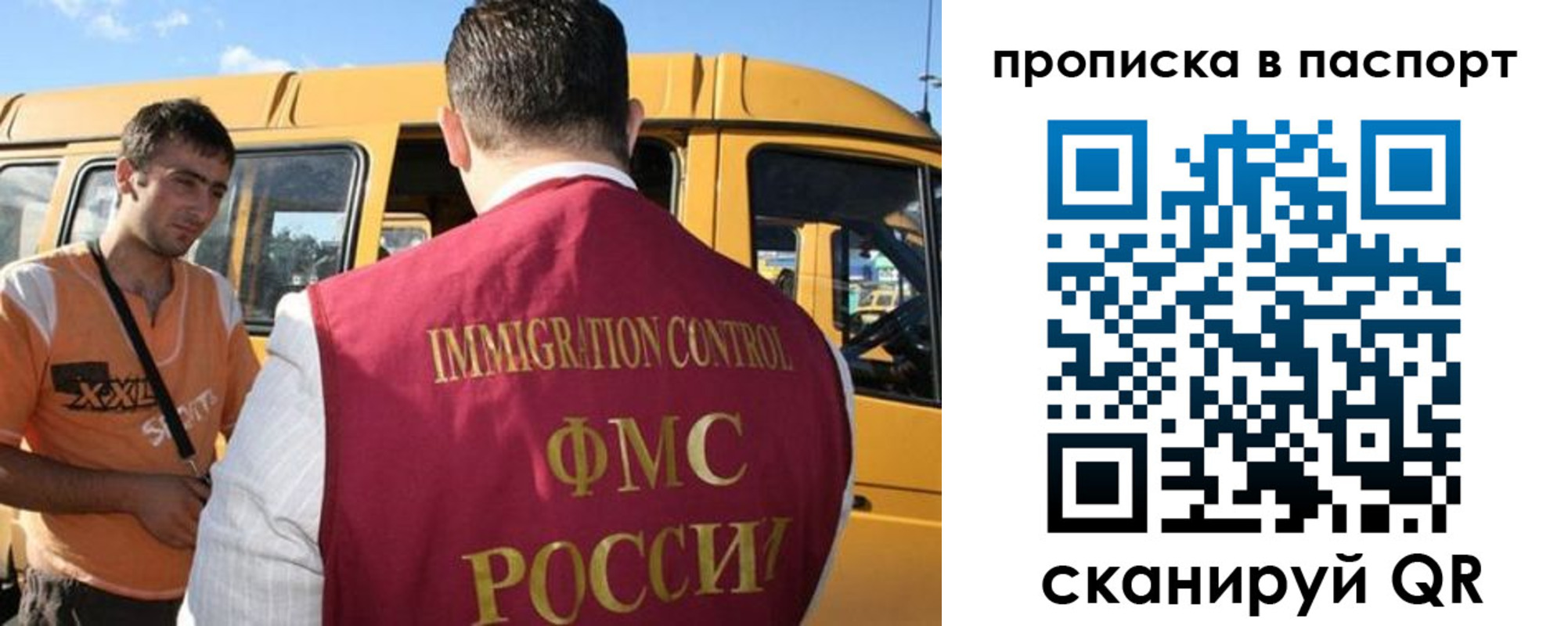 форма 3 в Кондопоге