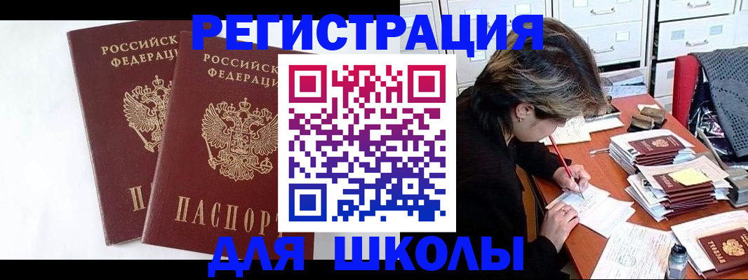 прописка 2025 в Кондопоге