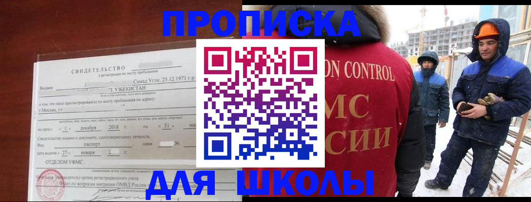 форма 3 в Кондопоге