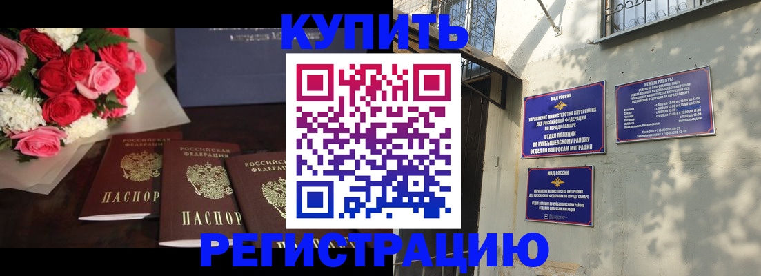 временная регистрация собственник в Кондопоге