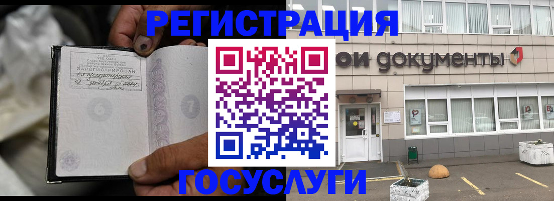 где прописаться в Кондопоге