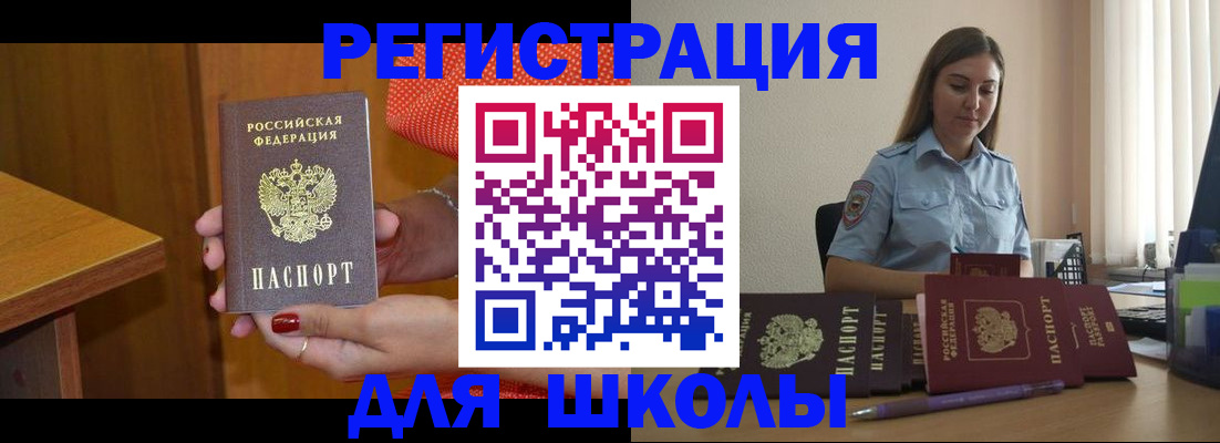 временная регистрация адрес в Кондопоге