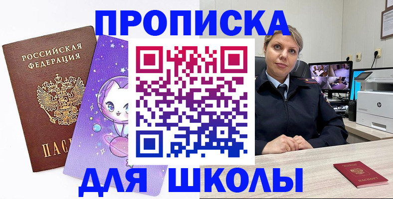 прописка паспорт в Кондопоге