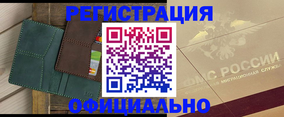 временная регистрация госуслуги в Кондопоге
